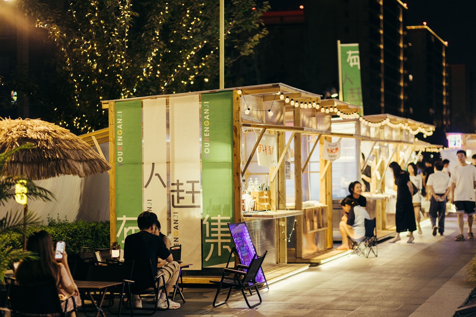 高新区银泰城长期市集招募！美食街区核心位 - 图片2