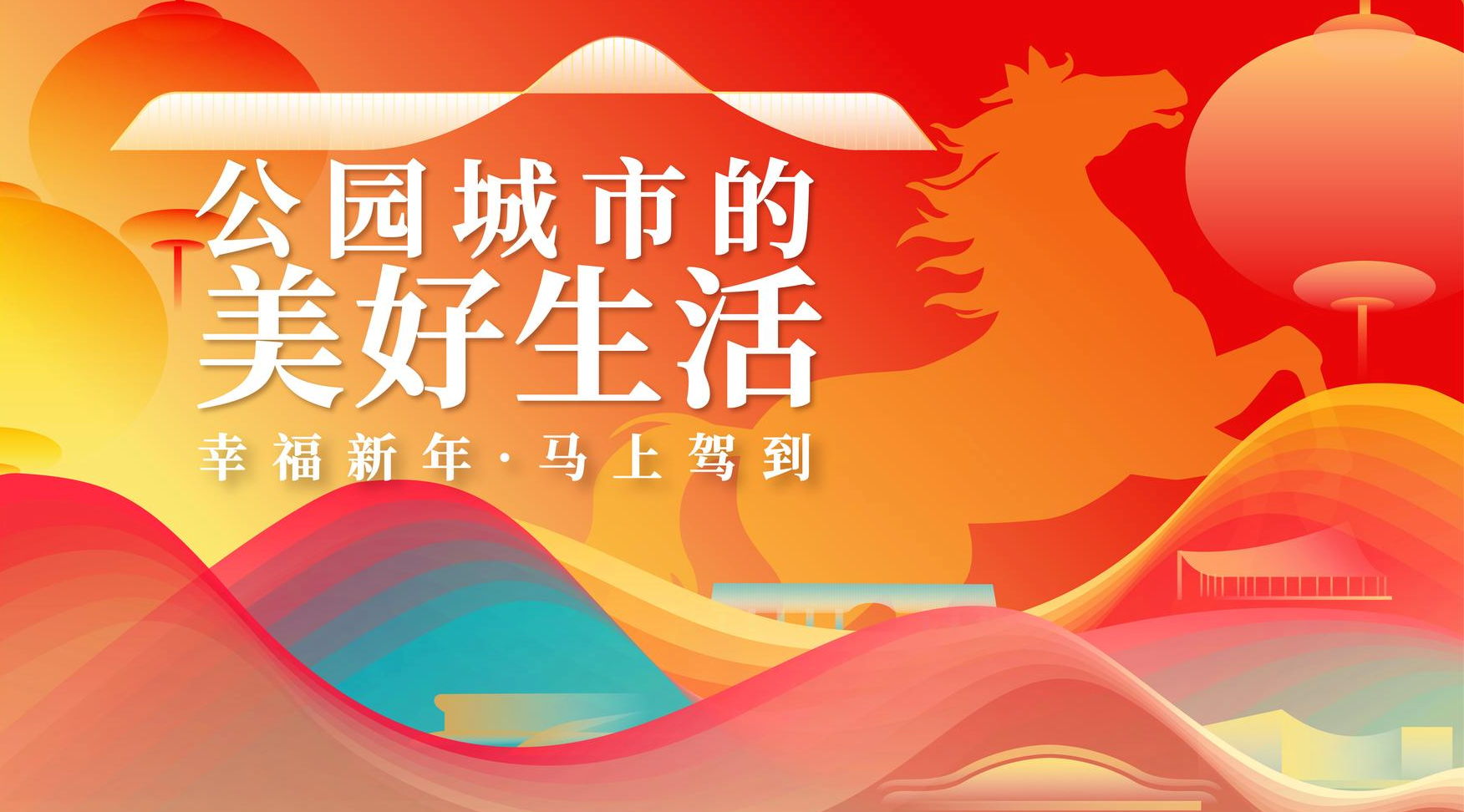 🔥成都摊主 / 品牌速冲！鲁班奇幻乐园「鲁班集」顶流档招募！ - 图片2